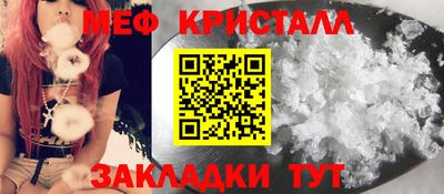 каннабис Берёзовский