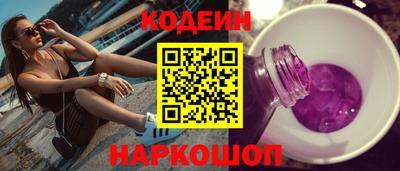индика Бийск