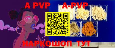 мефедрон VHQ Беслан
