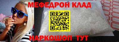 индика Бийск