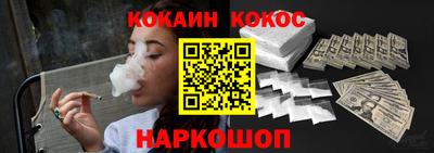 мефедрон VHQ Беслан