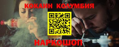 индика Бийск