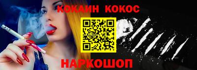 мефедрон VHQ Беслан