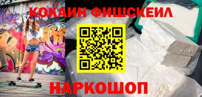 мефедрон VHQ Беслан