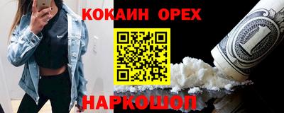 каннабис Берёзовский