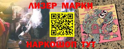 каннабис Берёзовский