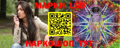 каннабис Берёзовский