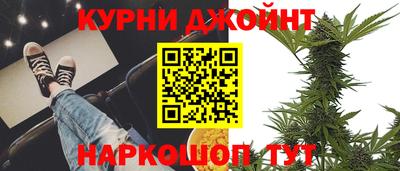 каннабис Берёзовский