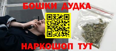 мефедрон VHQ Беслан