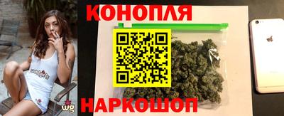 каннабис Берёзовский