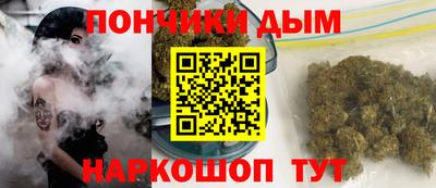 каннабис Берёзовский