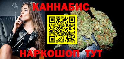 каннабис Берёзовский