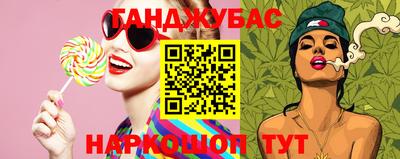 мефедрон VHQ Беслан