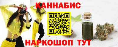 мефедрон VHQ Беслан