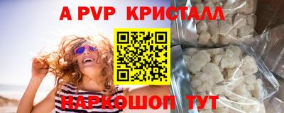 каннабис Берёзовский