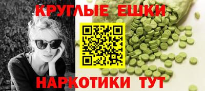 индика Бийск