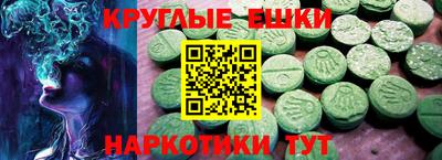 индика Бийск