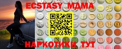 каннабис Берёзовский
