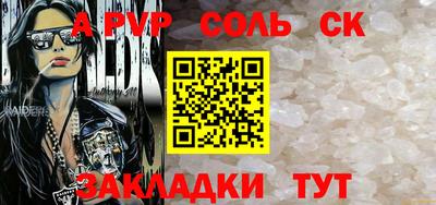 индика Бийск