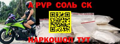 мефедрон VHQ Беслан
