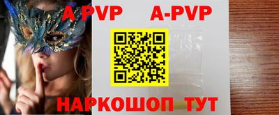 мефедрон VHQ Беслан