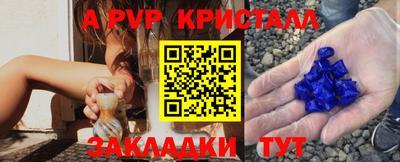 каннабис Берёзовский