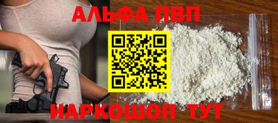 мефедрон VHQ Беслан