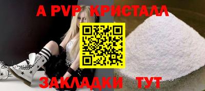гашик Гуково