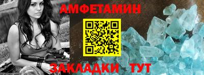 мефедрон VHQ Беслан