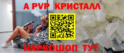 мефедрон VHQ Беслан