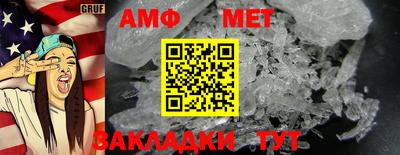 индика Бийск