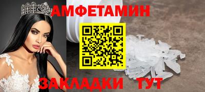 индика Бийск