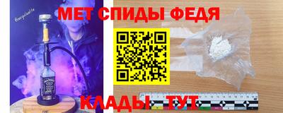 мефедрон VHQ Беслан