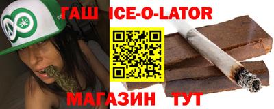 индика Бийск