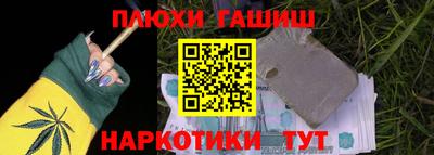 мефедрон VHQ Беслан