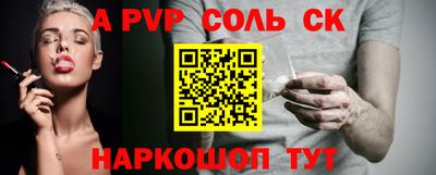 индика Бийск