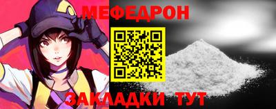 индика Бийск