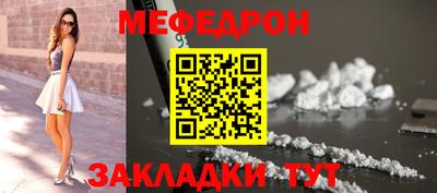 индика Бийск