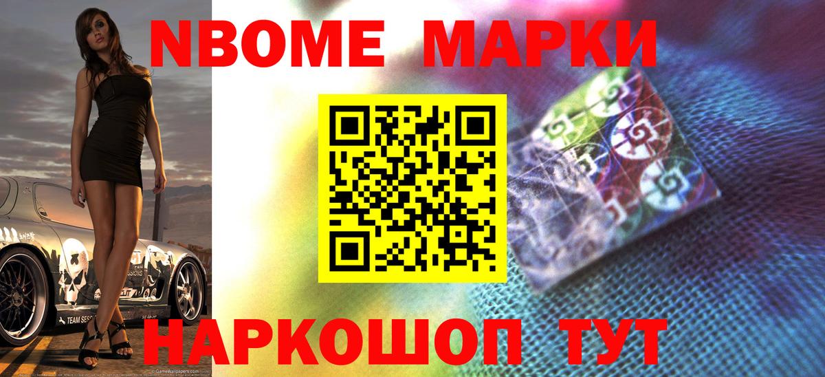 LSD-25 экстази ecstasy  Вход с VPN  Заволжье 