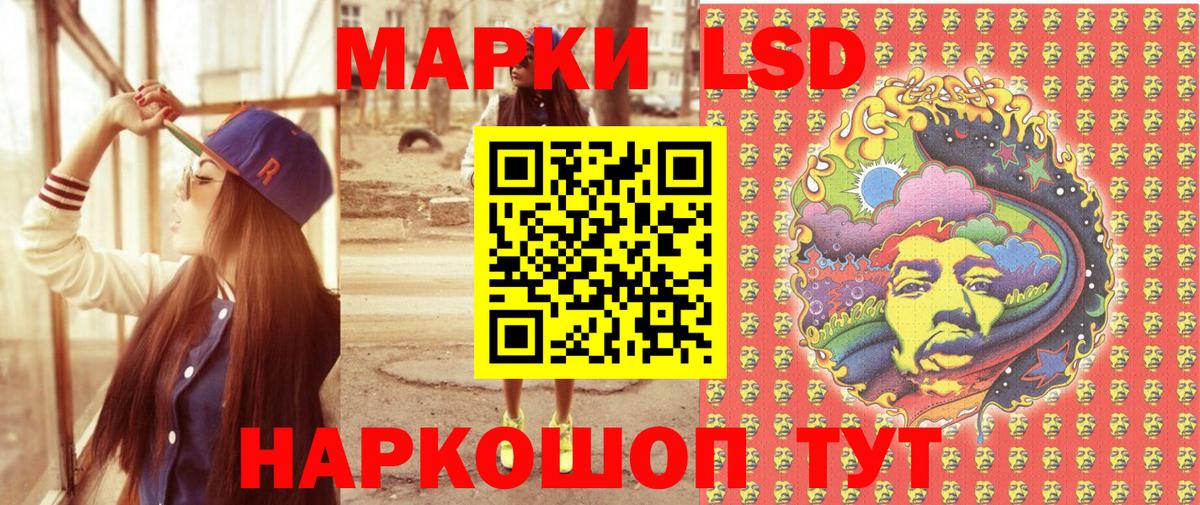 Марки N-bome 1500мкг  Вход с VPN  Марки N-bome 1500мкг  Заволжье 