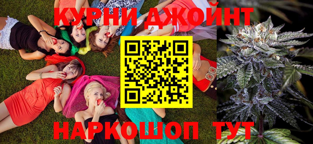 Каннабис гибрид Заволжье